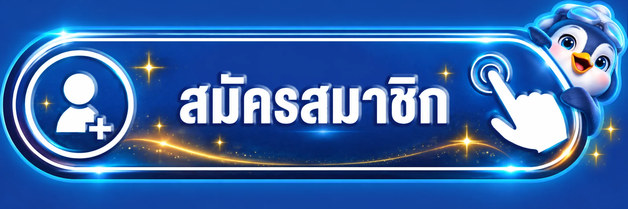 ปุ่มเข้าสู่ระบบและสมัคร TCBET77